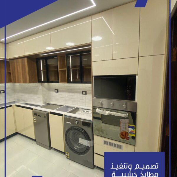 Copy of 432385738_377939685107218_5297532707880454656_n